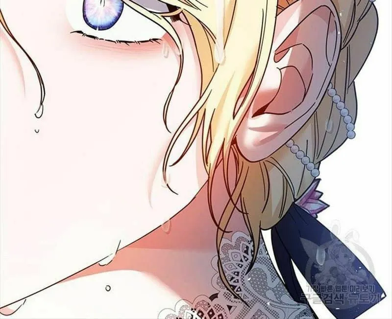 What It Means to Be You Chapter 84 page 17 - 