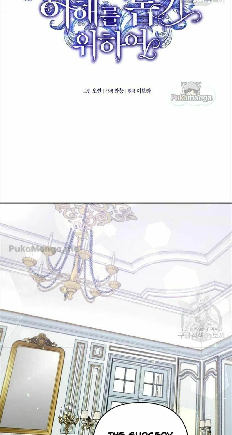 What It Means to Be You Chapter 84 page 45 - 