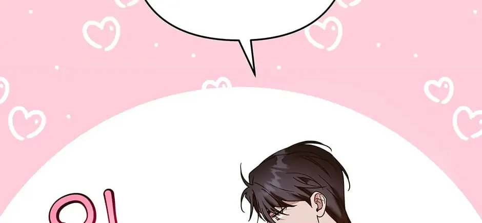 What It Means to Be You Chapter 96 page 58 - 