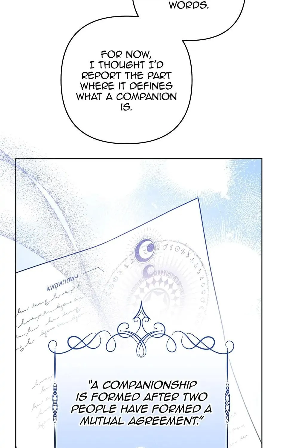 What It Means to Be You Chapter 97 page 17 - 
