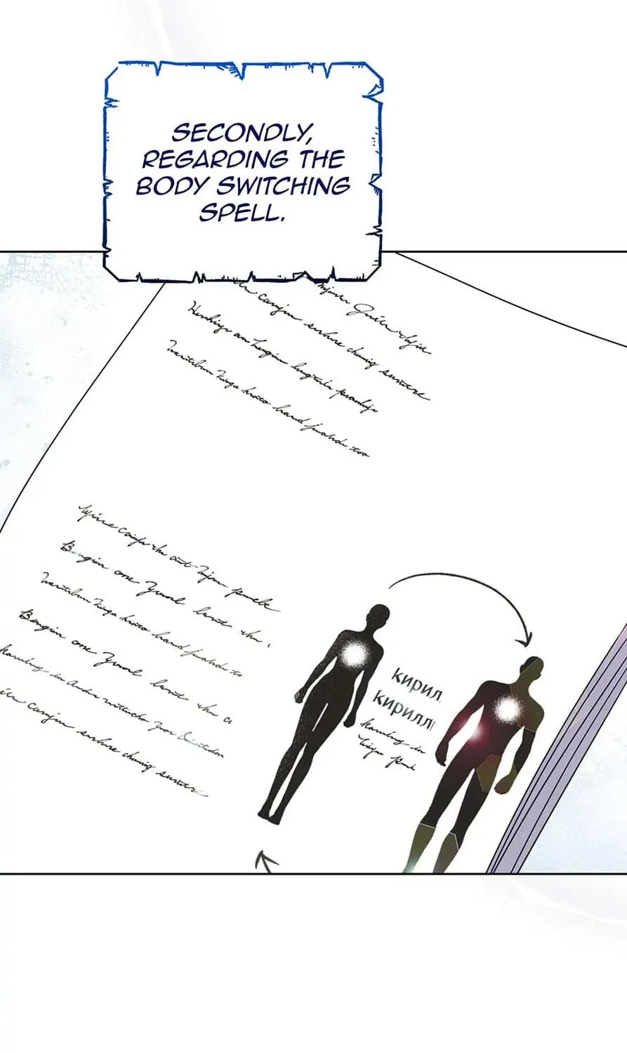 What It Means to Be You Chapter 99 page 83 - 