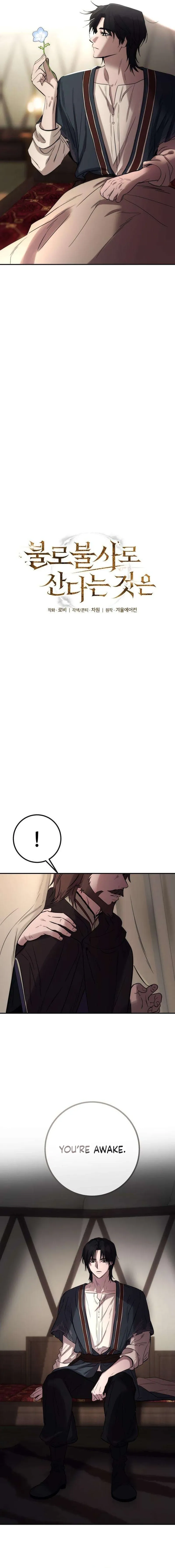 What It Means to Live Immortally Chapter 7 page 3 - 