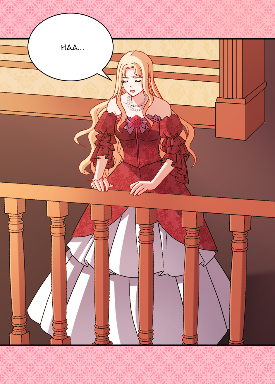 What It Takes to Be a Villainess Chapter 102 page 27 - 