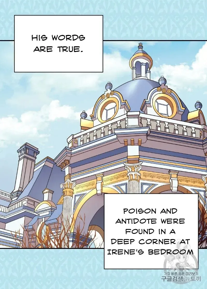 What It Takes to Be a Villainess Chapter 118 page 43 - 