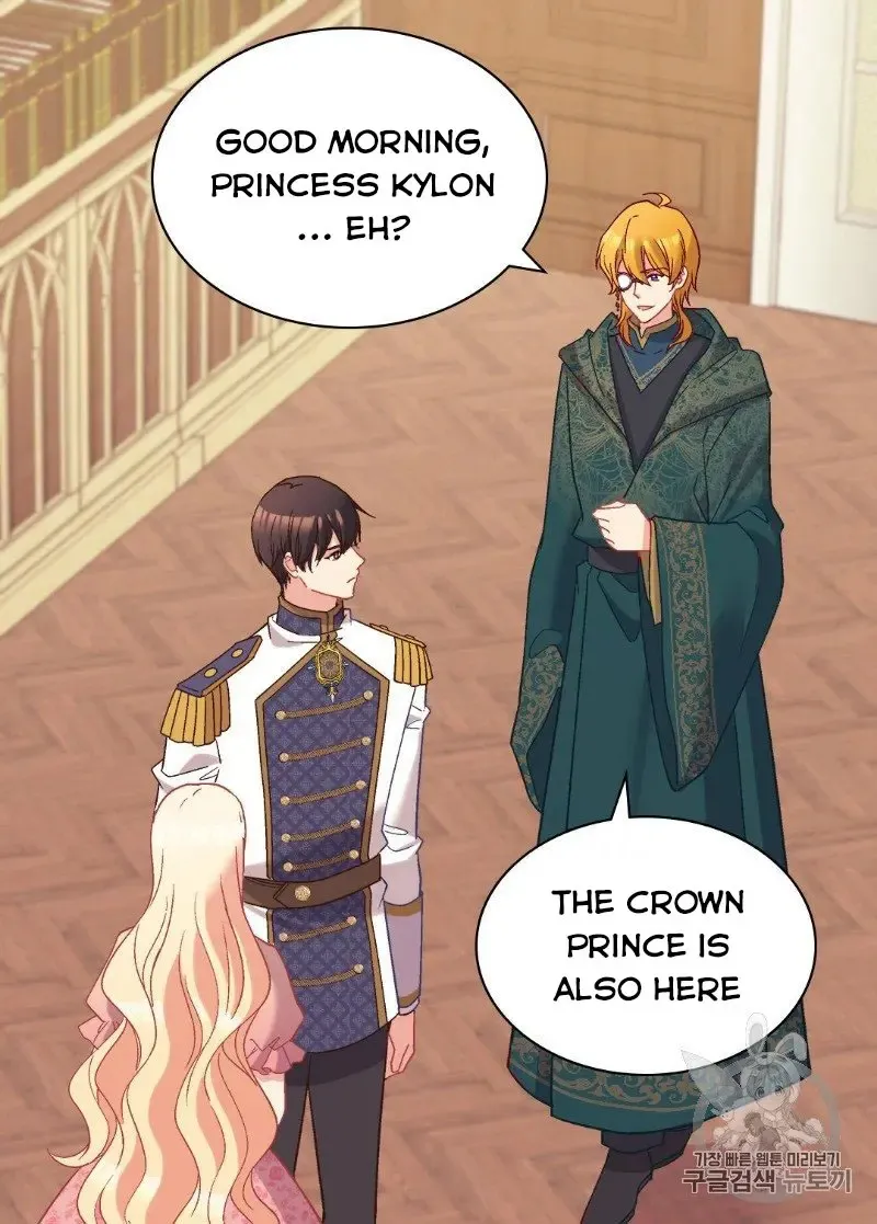 What It Takes to Be a Villainess Chapter 125 page 15 - 
