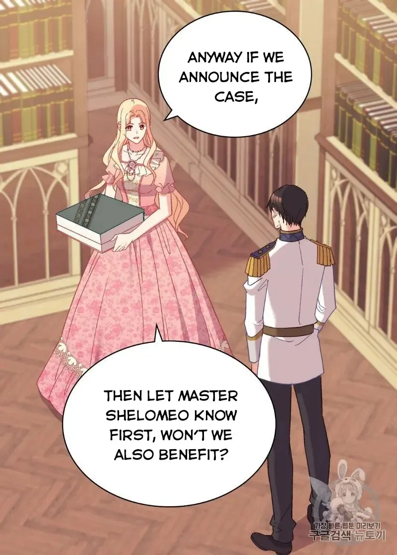 What It Takes to Be a Villainess Chapter 125 page 5 - 
