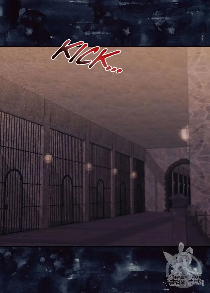 What It Takes to Be a Villainess Chapter 125 page 46 - 