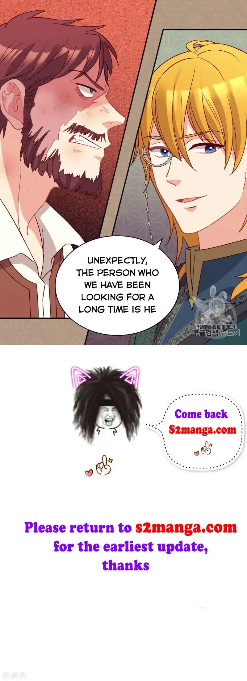 What It Takes to Be a Villainess Chapter 125 page 56 - 