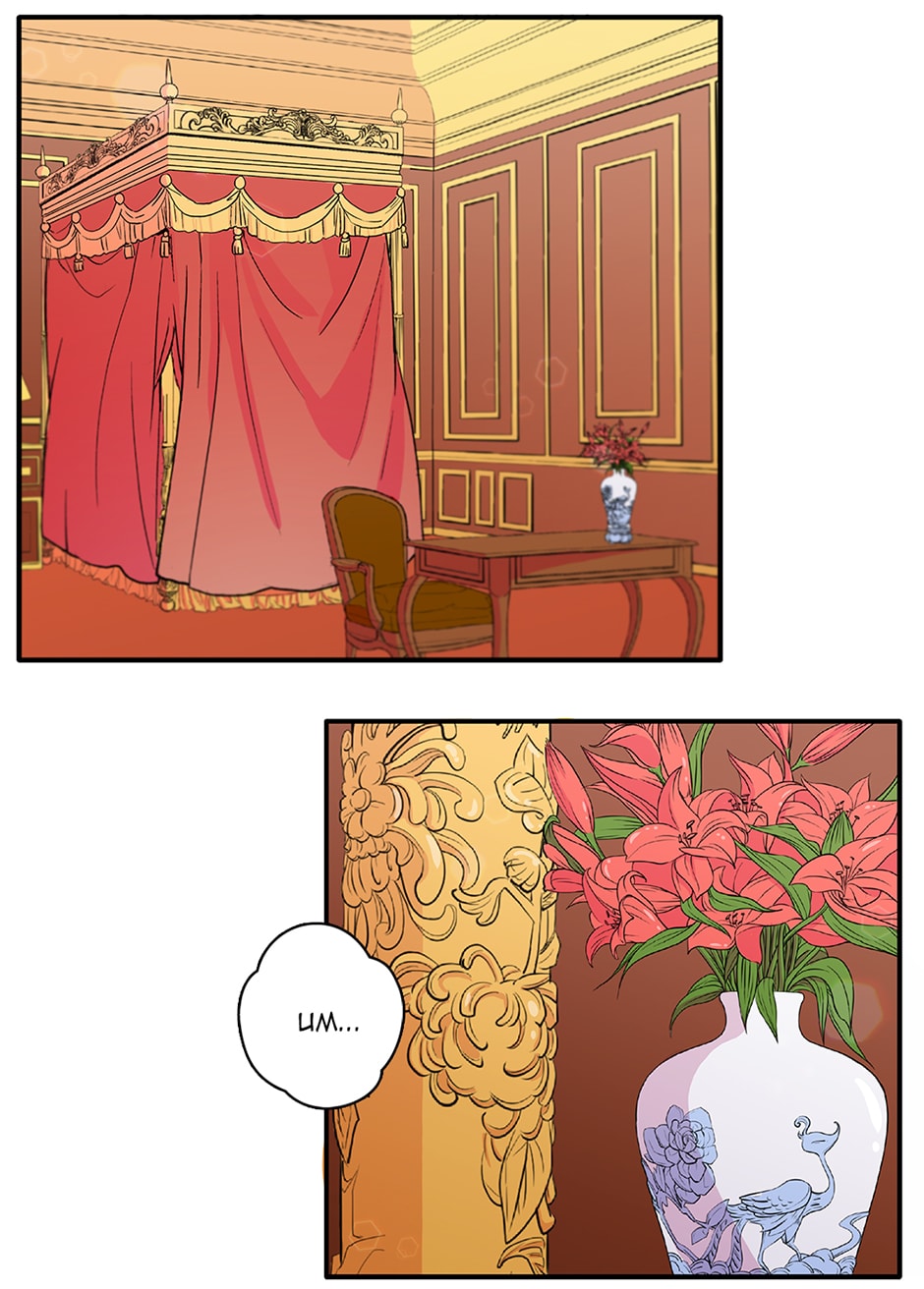 What It Takes to Be a Villainess Chapter 2 page 10 - 