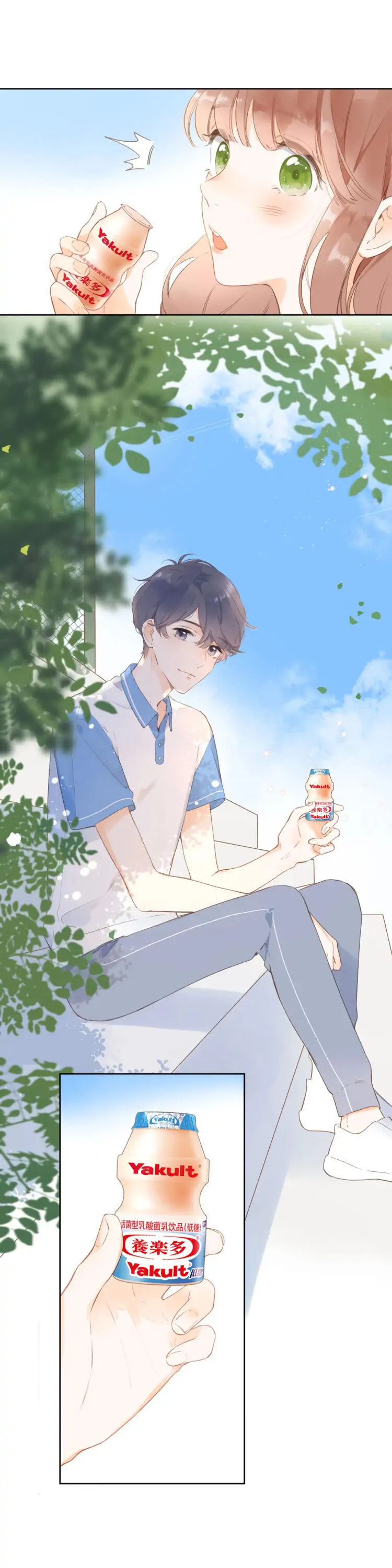 What Love Looks Like: Heart Wants What It Wants (Colored) Chapter 19.5 page 6 - 