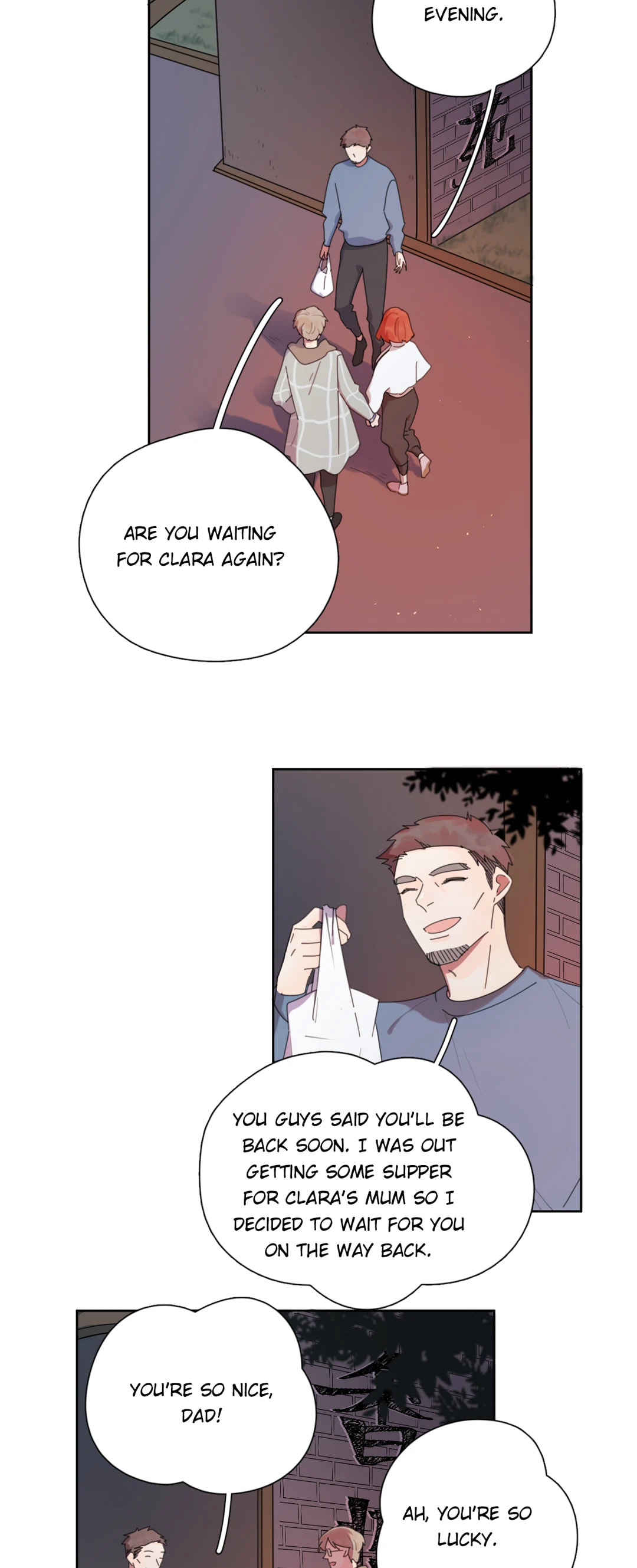 What Love Looks Like: Heart Wants What It Wants (Colored) Chapter 3.1 page 19 - 
