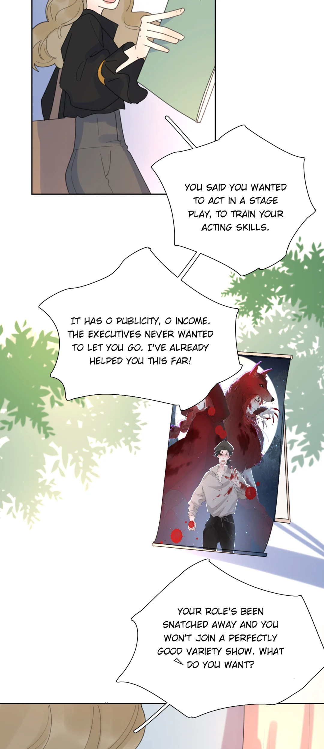 What Love Looks Like: Heart Wants What It Wants (Colored) Chapter 3.2 page 16 - 