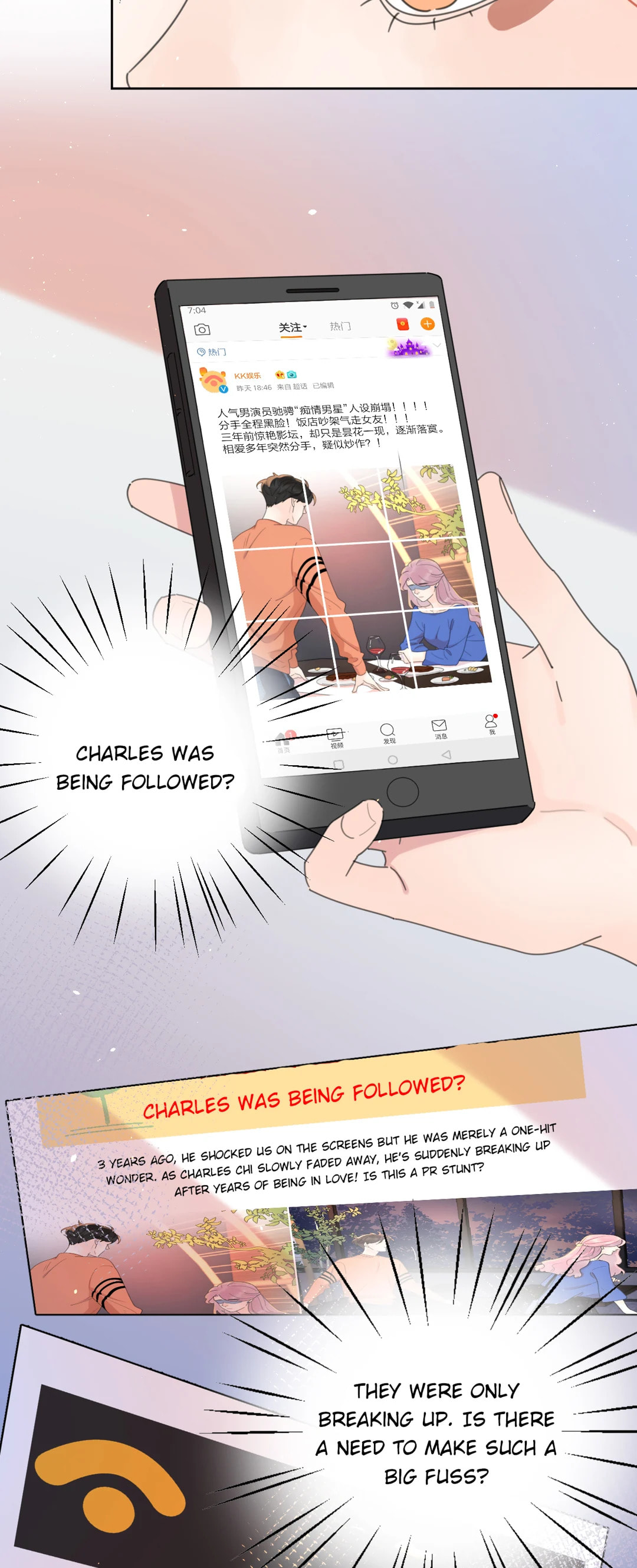 What Love Looks Like: Heart Wants What It Wants (Colored) Chapter 3.2 page 4 - 
