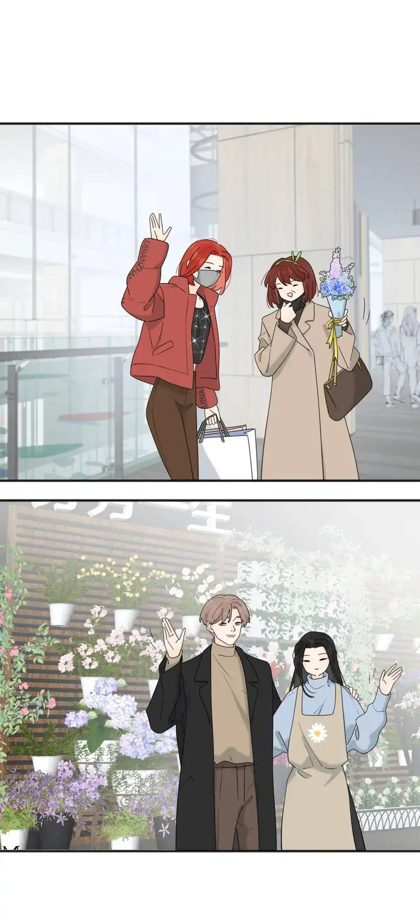 What Love Looks Like: Heart Wants What It Wants (Colored) Chapter 89 page 12 - 