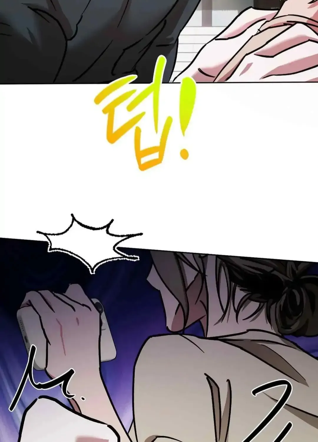What On Earth Is Pure Love?! Chapter 10 page 115 - 