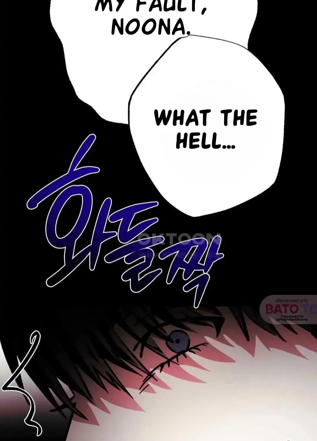 What On Earth Is Pure Love?! Chapter 10 page 3 - 