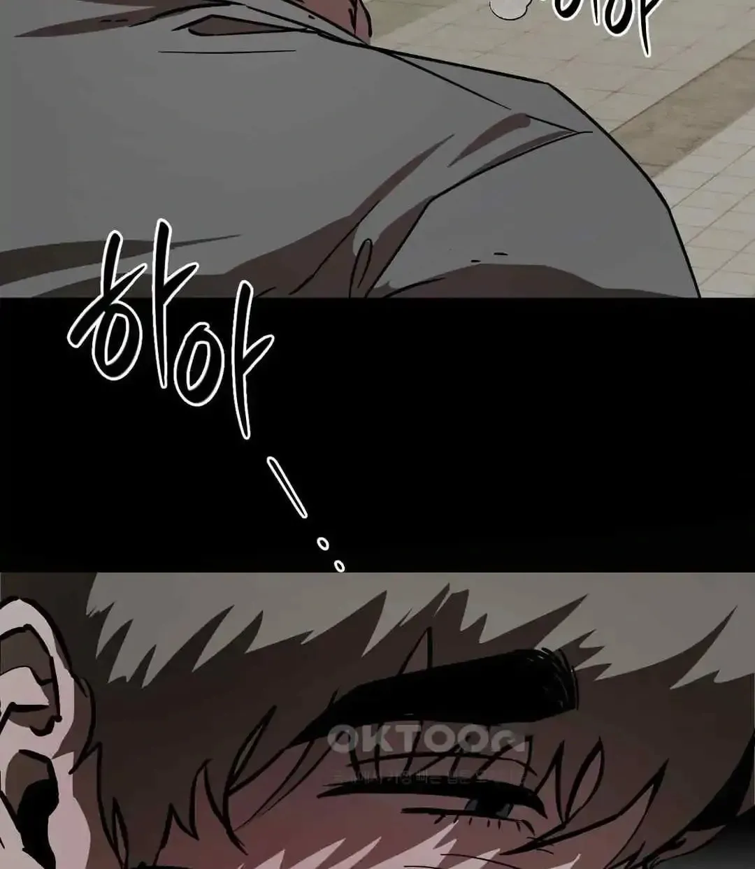 What On Earth Is Pure Love?! Chapter 11 page 15 - 