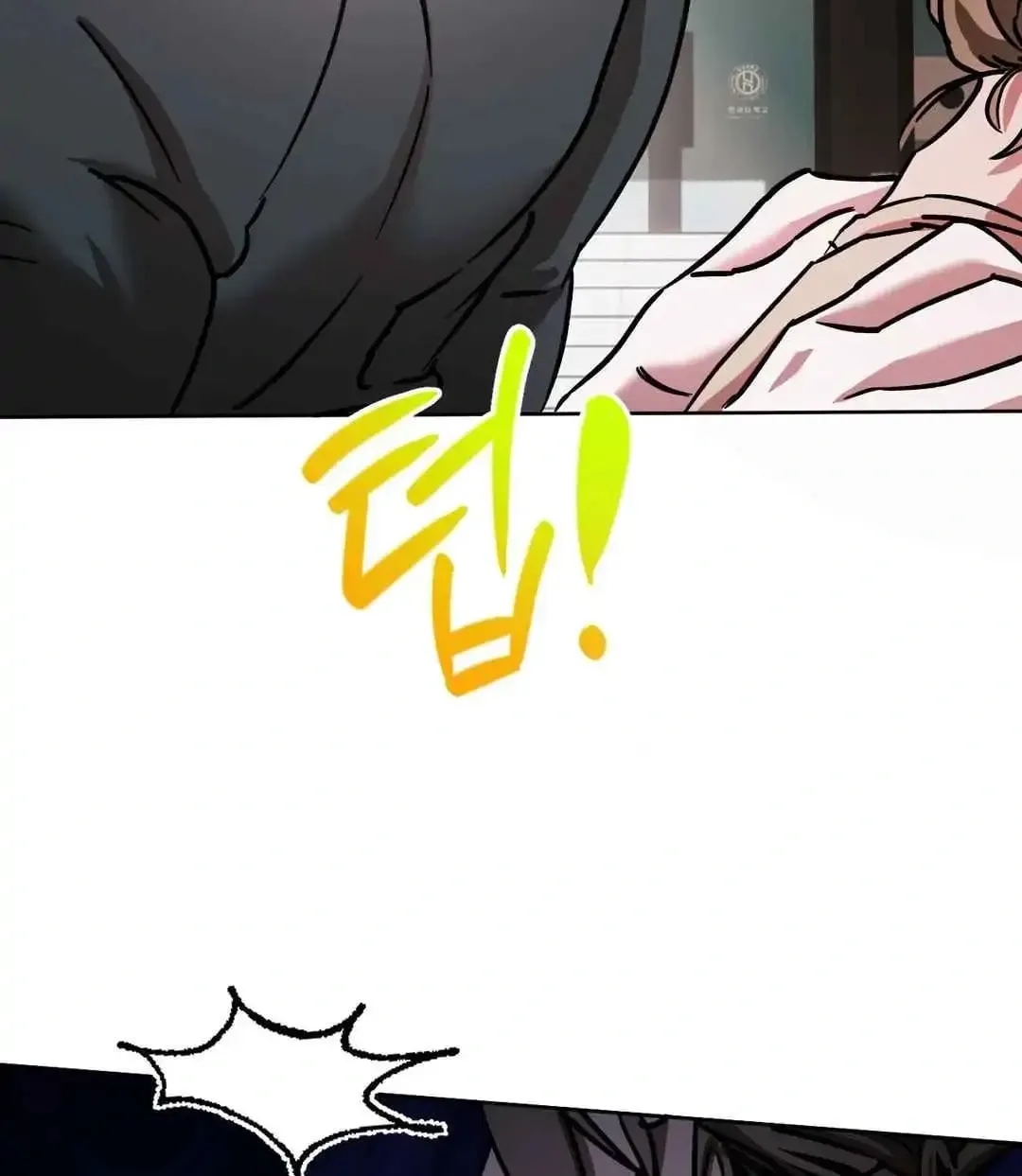 What On Earth Is Pure Love?! Chapter 11 page 3 - 