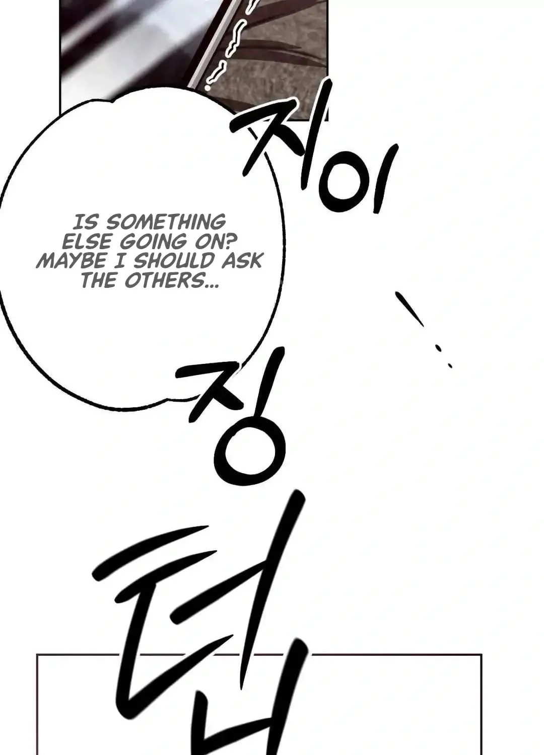 What On Earth Is Pure Love?! Chapter 11 page 52 - 
