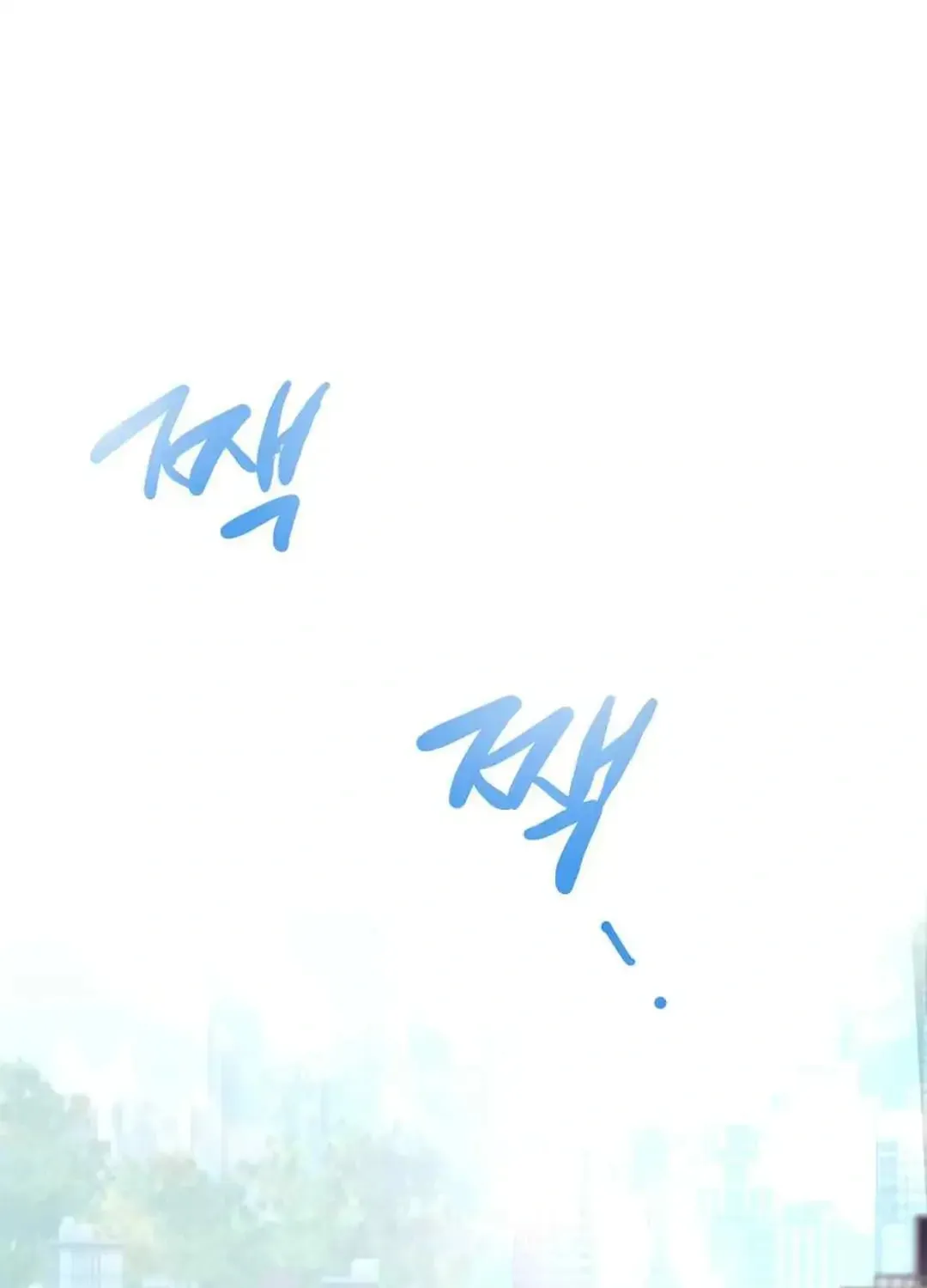 What On Earth Is Pure Love?! Chapter 11 page 58 - 