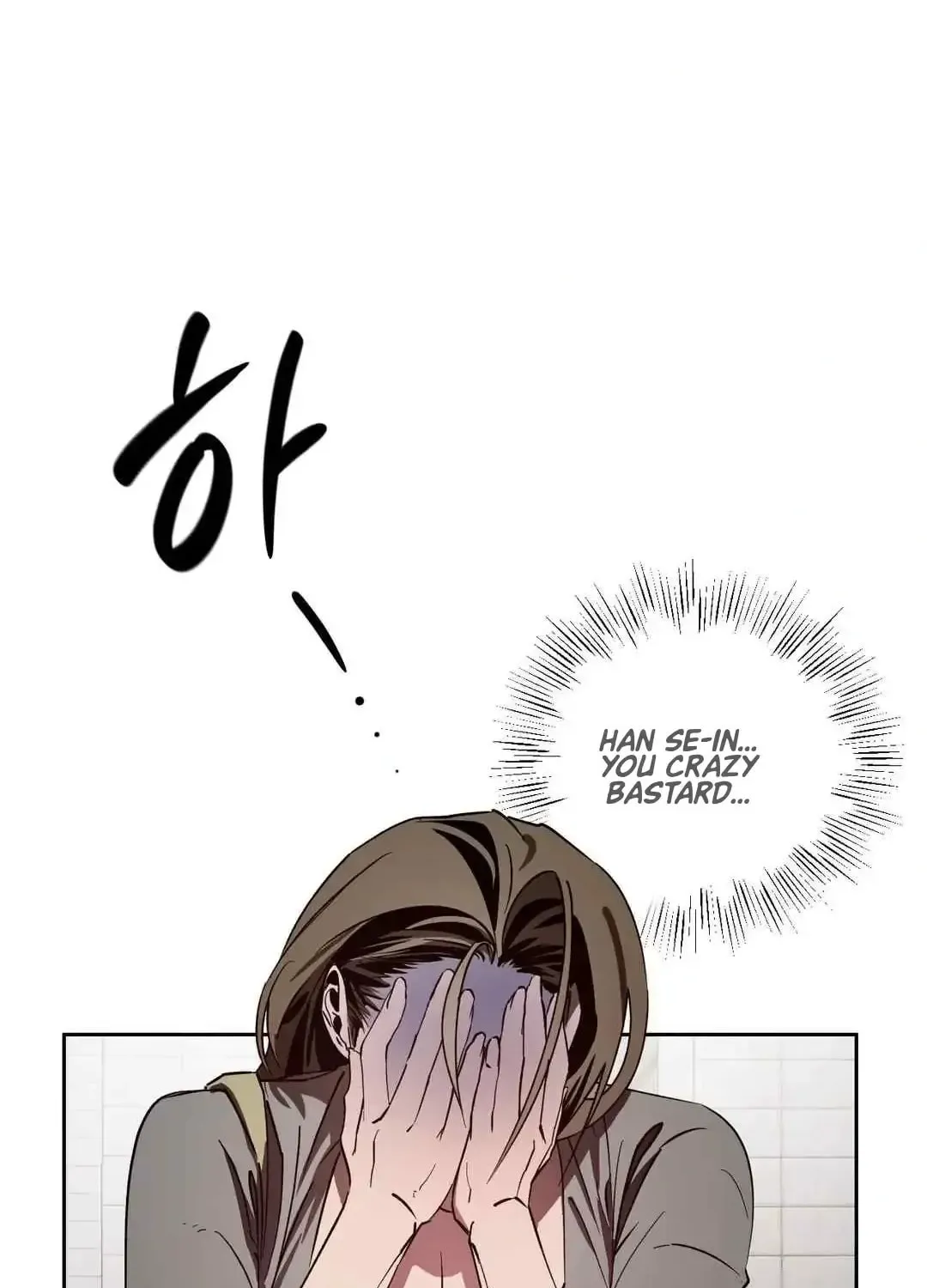 What On Earth Is Pure Love?! Chapter 11 page 74 - 