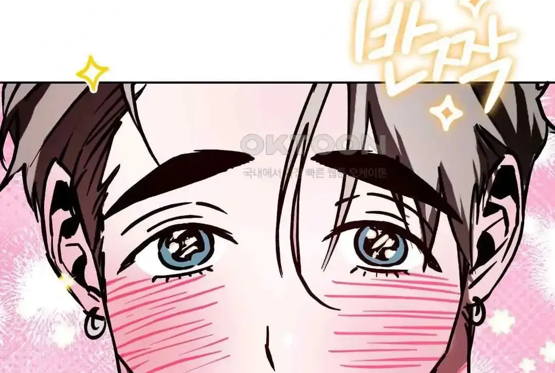 What On Earth Is Pure Love?! Chapter 13 page 45 - 