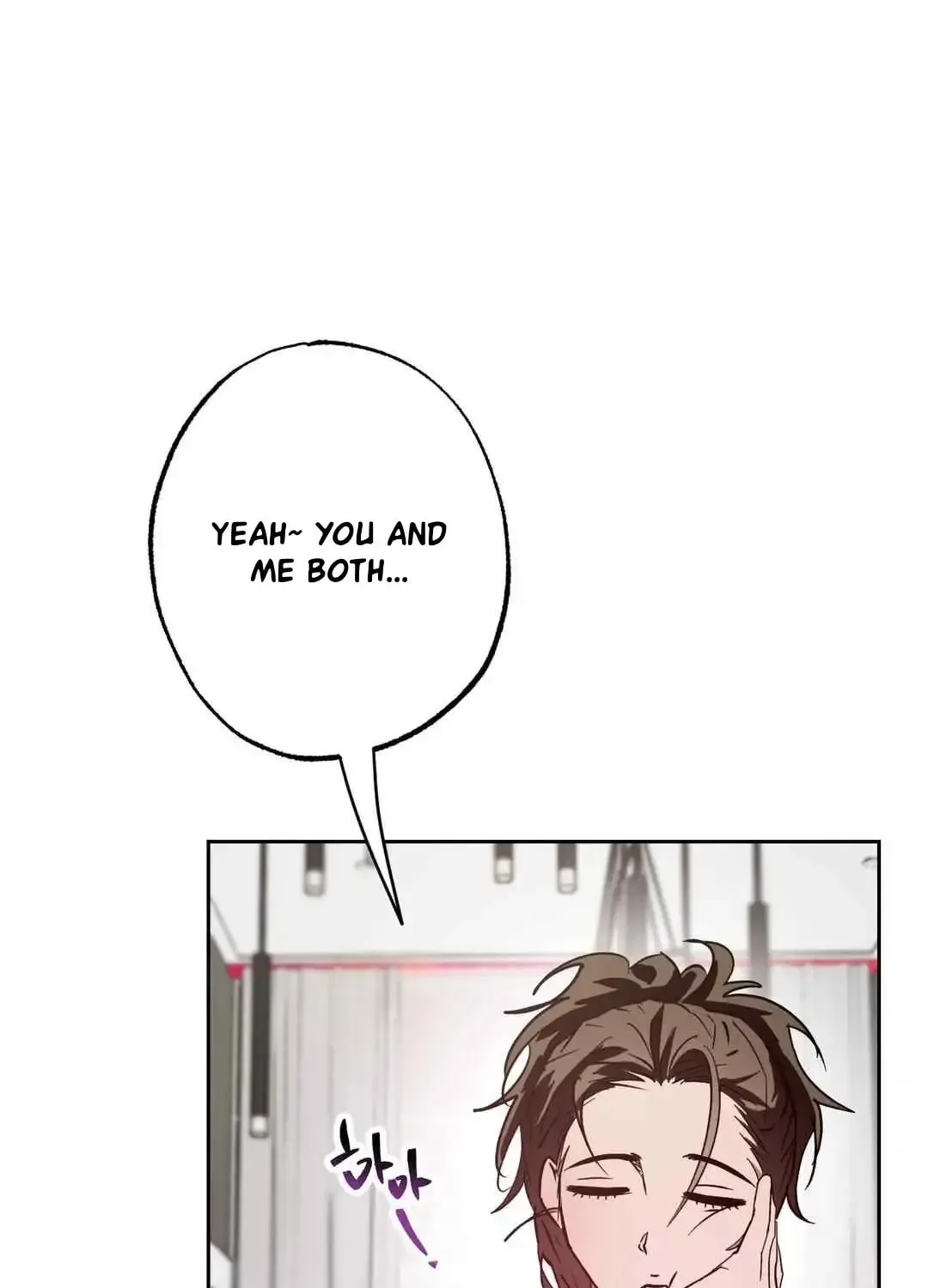 What On Earth Is Pure Love?! Chapter 14 page 1 - 