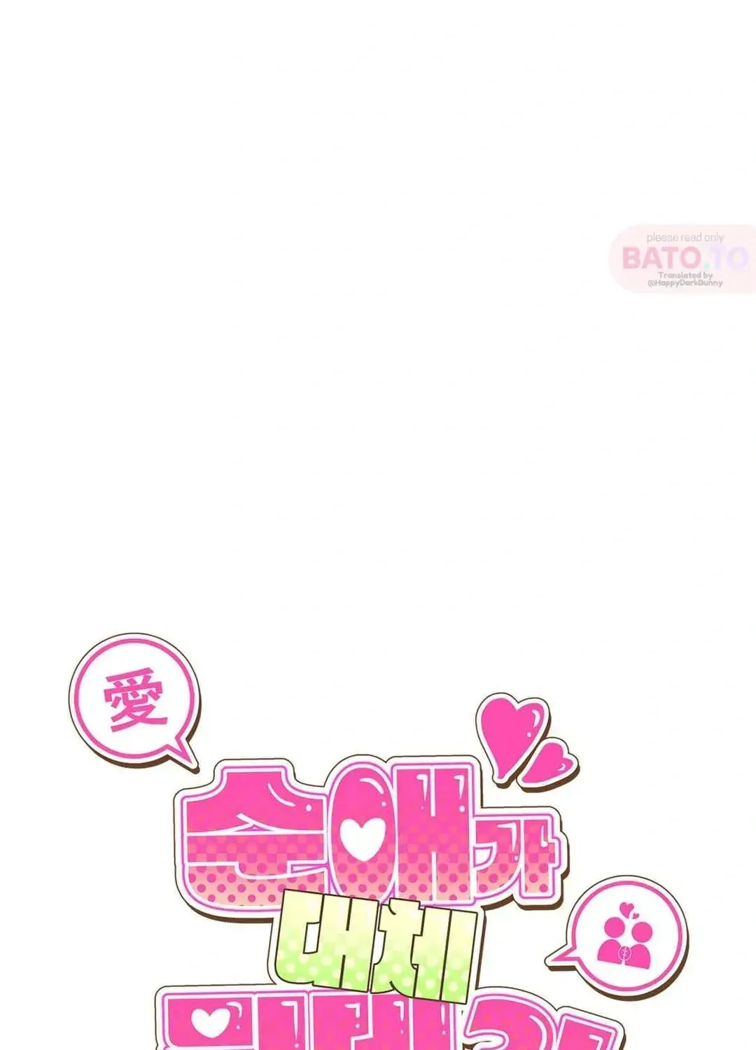 What On Earth Is Pure Love?! Chapter 14 page 8 - 