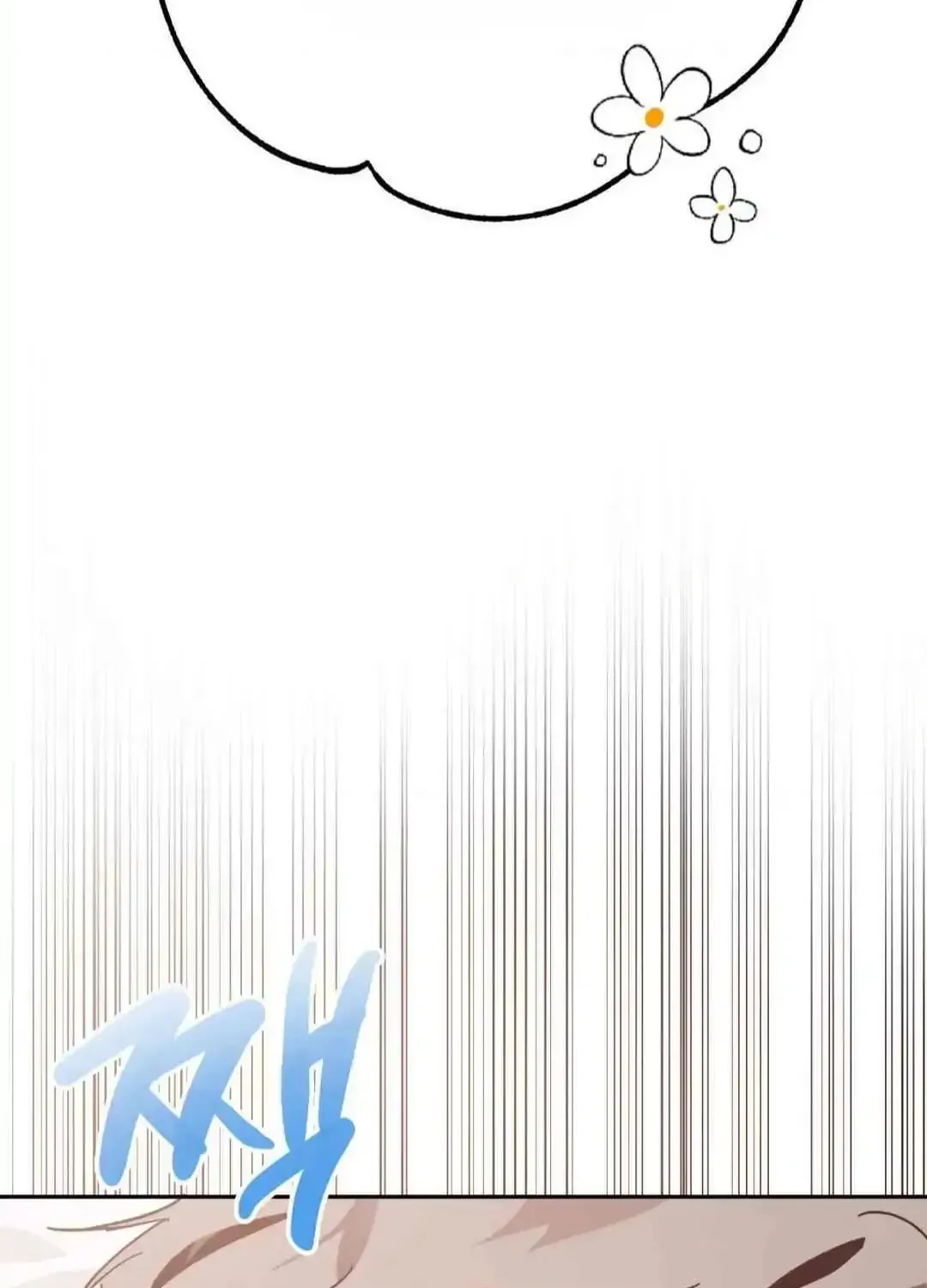 What On Earth Is Pure Love?! Chapter 2 page 110 - 