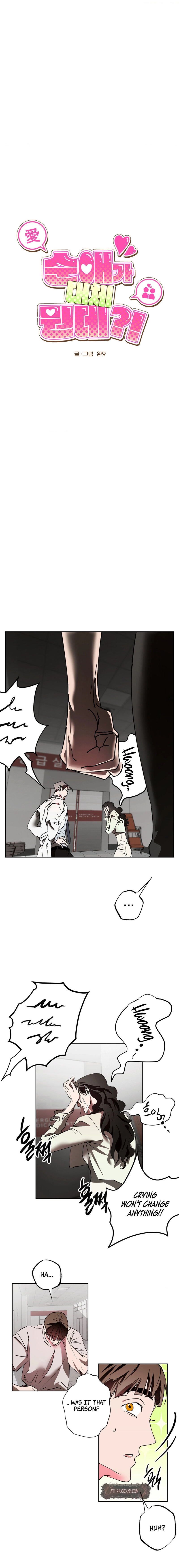 What On Earth Is Pure Love?! Chapter 26 page 2 - 