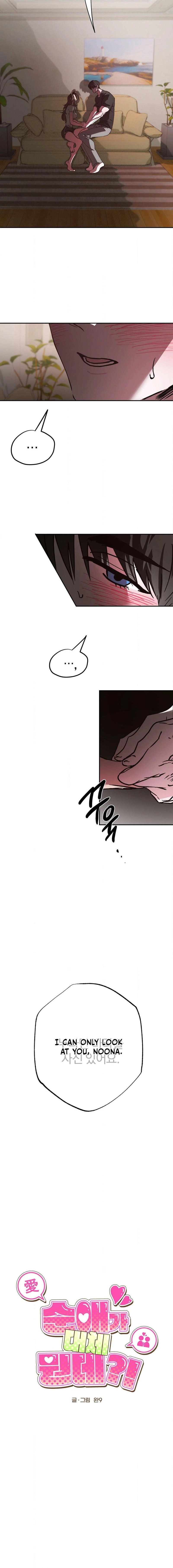 What On Earth Is Pure Love?! Chapter 30 page 3 - 