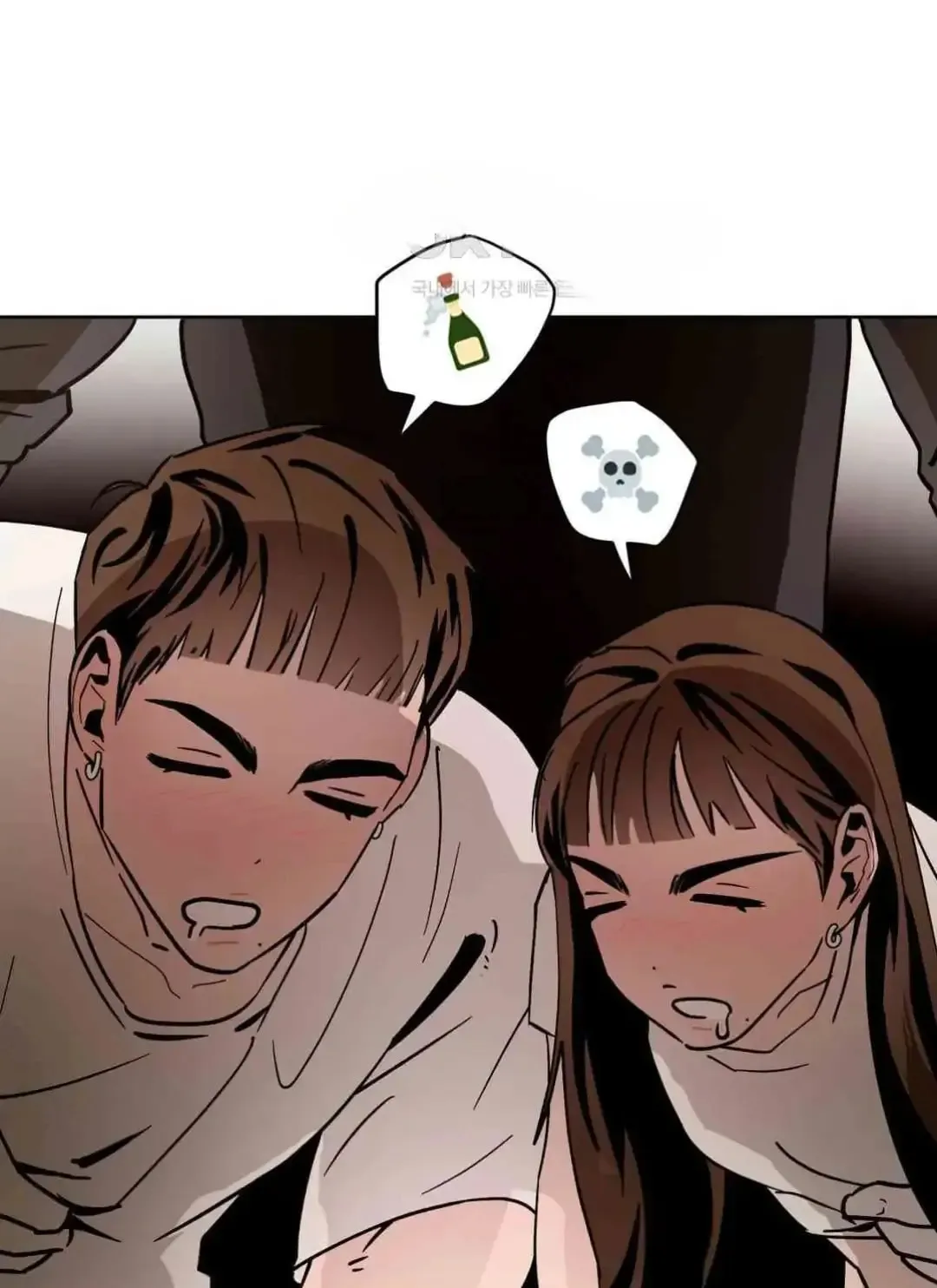 What On Earth Is Pure Love?! Chapter 4 page 12 - 