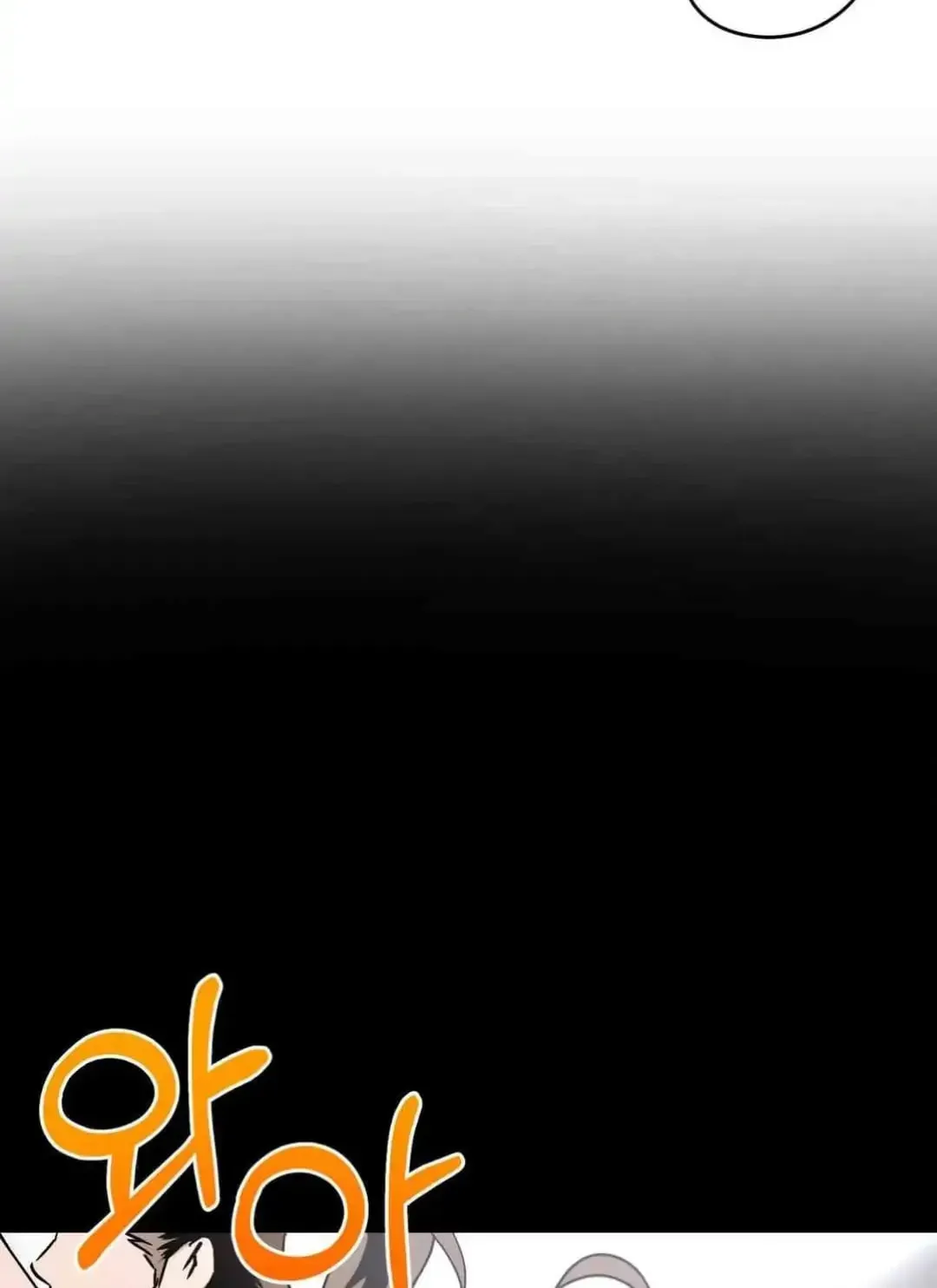What On Earth Is Pure Love?! Chapter 4 page 27 - 