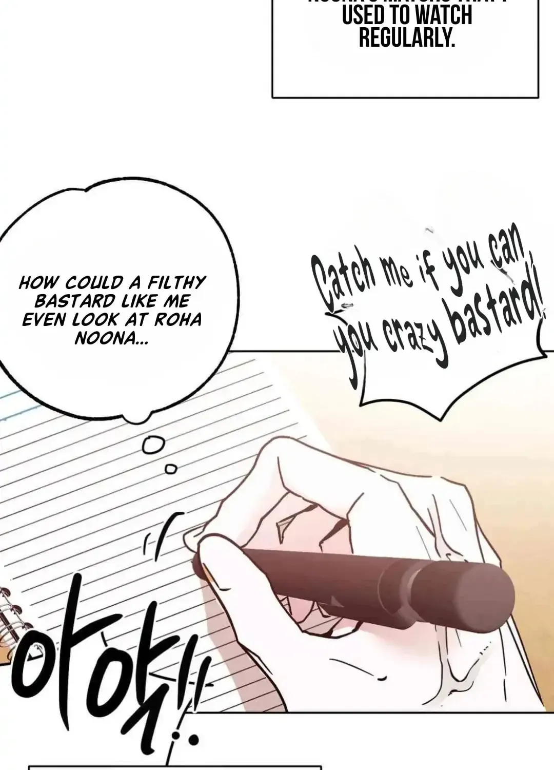 What On Earth Is Pure Love?! Chapter 4 page 47 - 