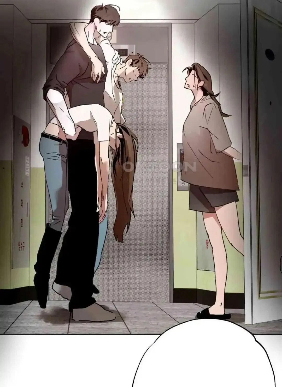 What On Earth Is Pure Love?! Chapter 4 page 6 - 