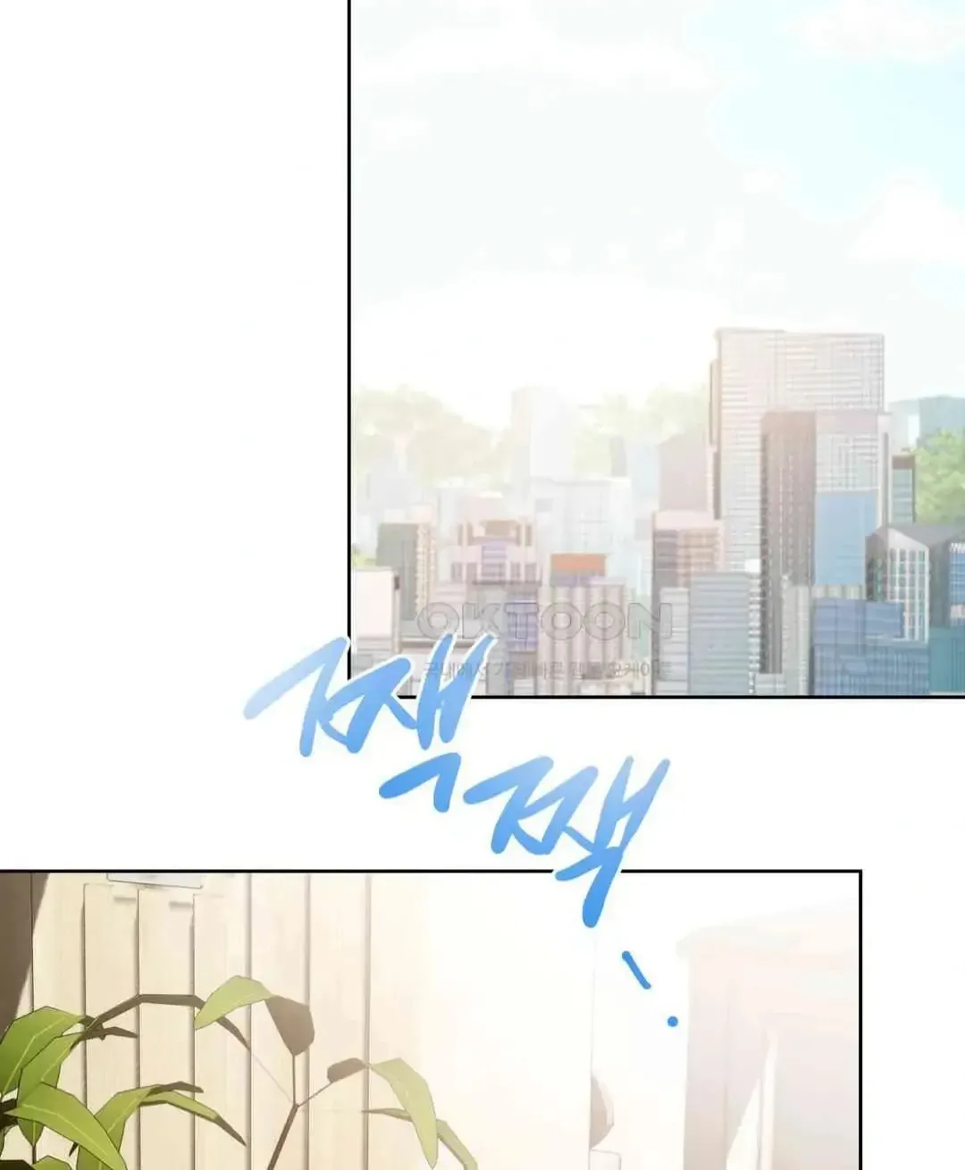 What On Earth Is Pure Love?! Chapter 5 page 66 - 