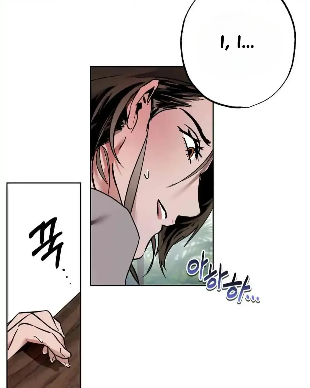 What On Earth Is Pure Love?! Chapter 6 page 84 - 