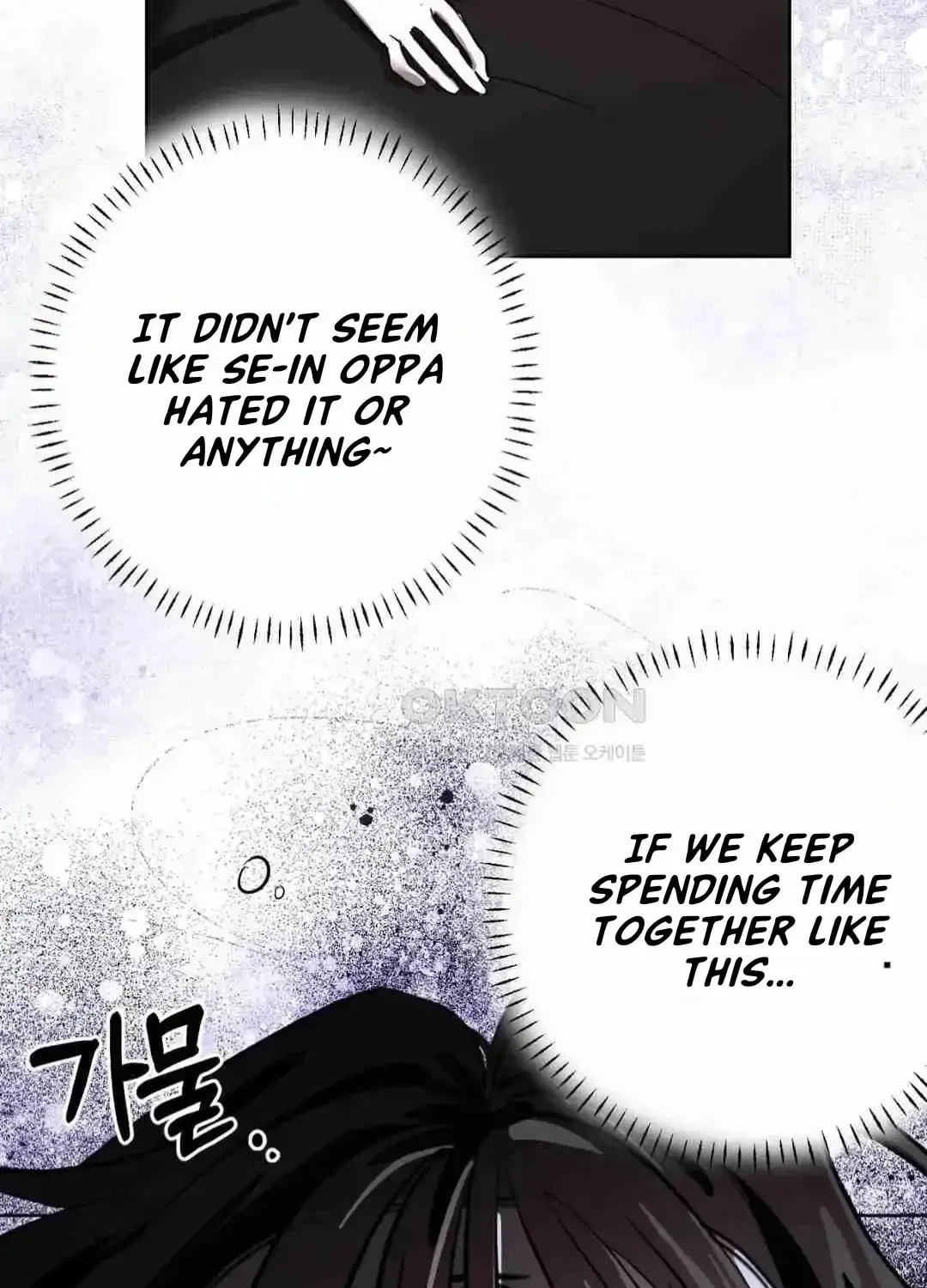 What On Earth Is Pure Love?! Chapter 7 page 83 - 