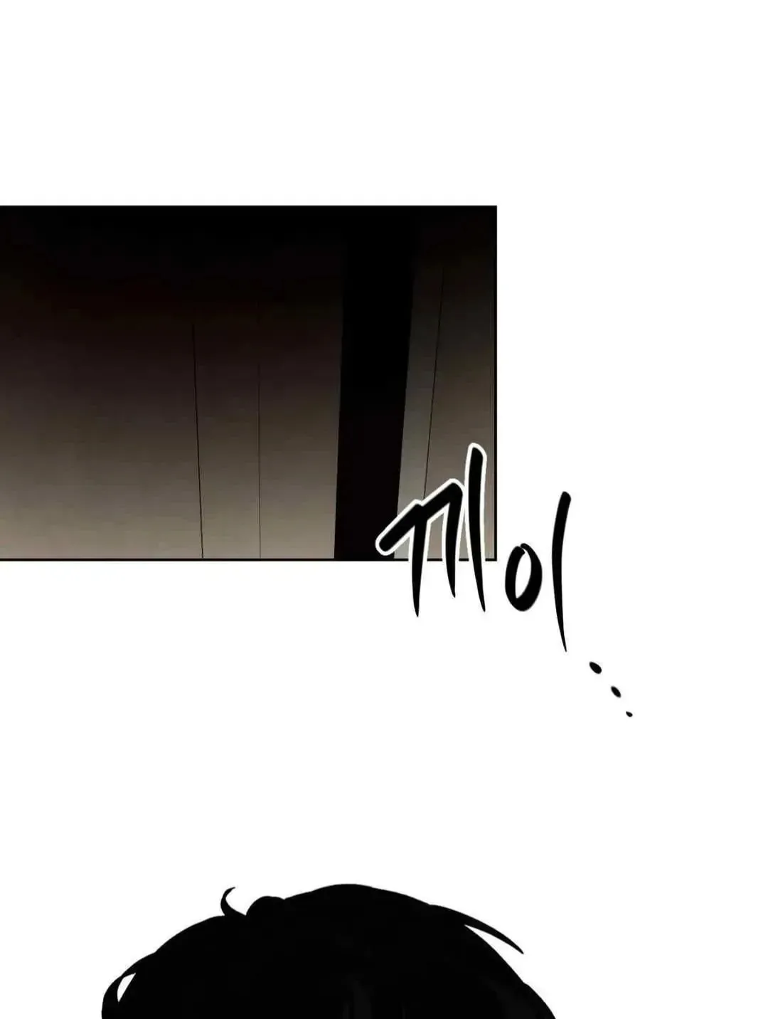 What On Earth Is Pure Love?! Chapter 8 page 48 - 