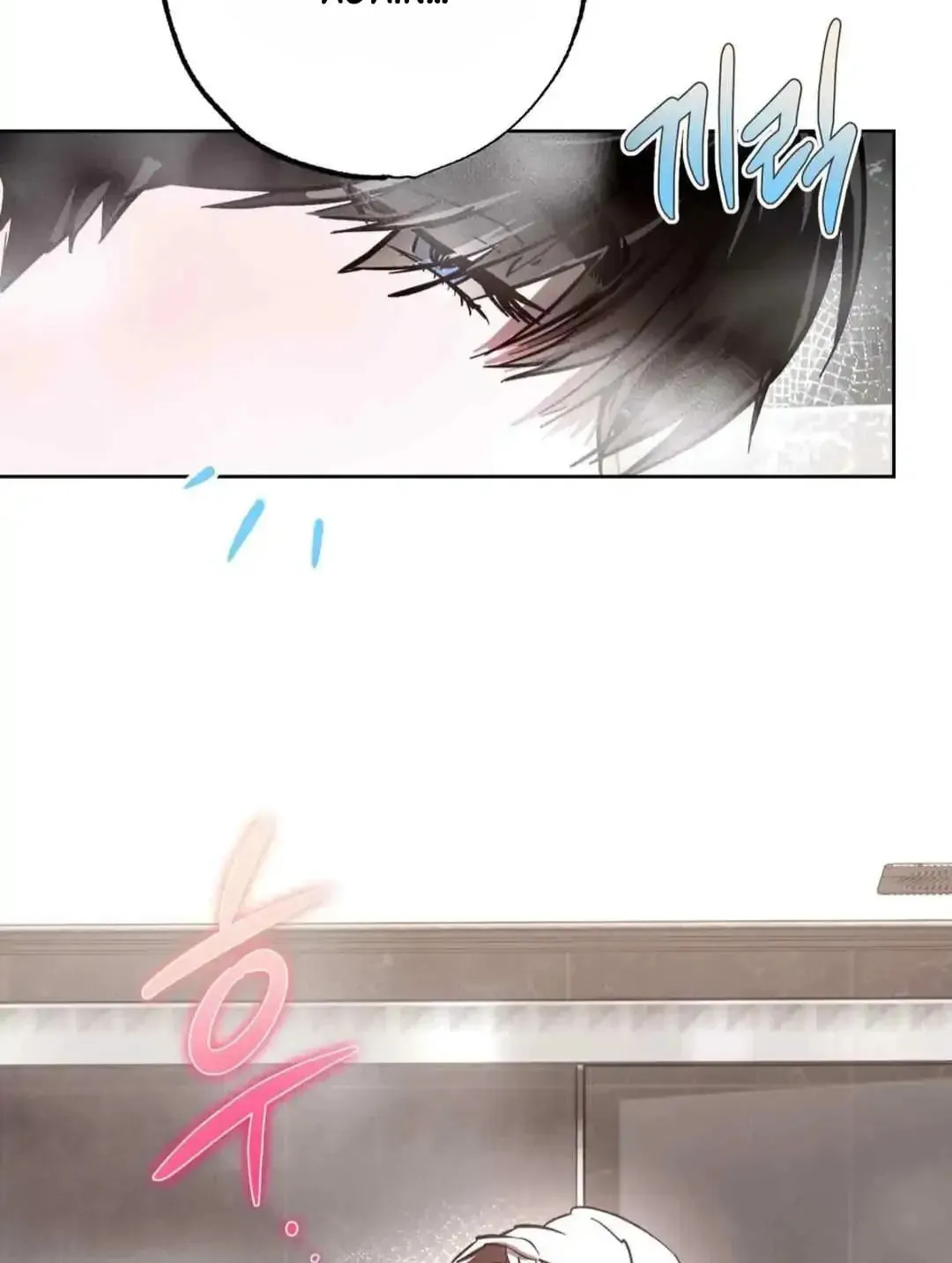What On Earth Is Pure Love?! Chapter 8 page 54 - 