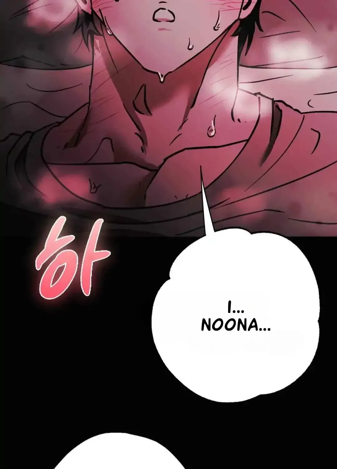 What On Earth Is Pure Love?! Chapter 9 page 16 - 