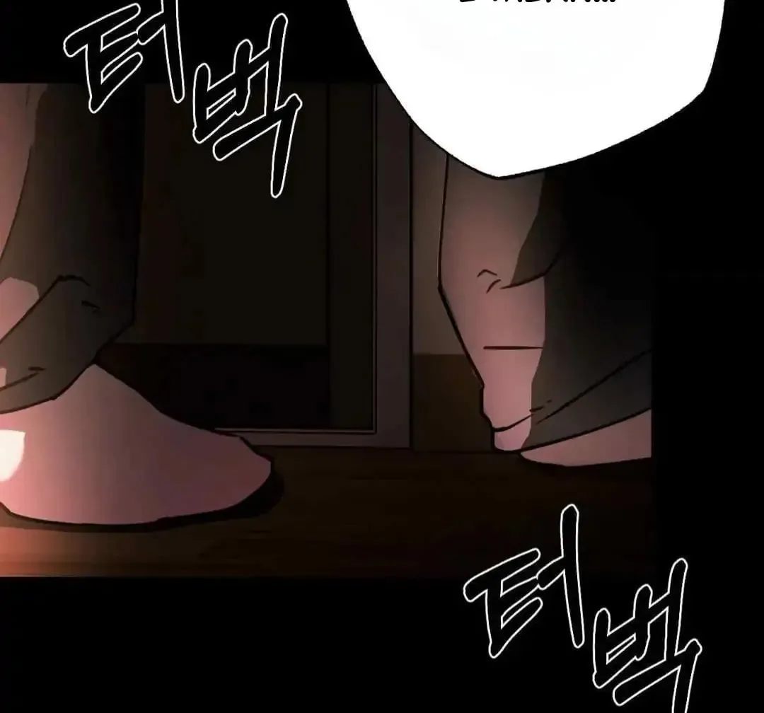 What On Earth Is Pure Love?! Chapter 9 page 81 - 