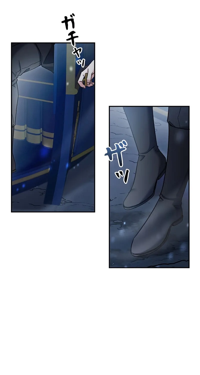 What Remains in the Damaged Place Chapter 1 page 4 - 
