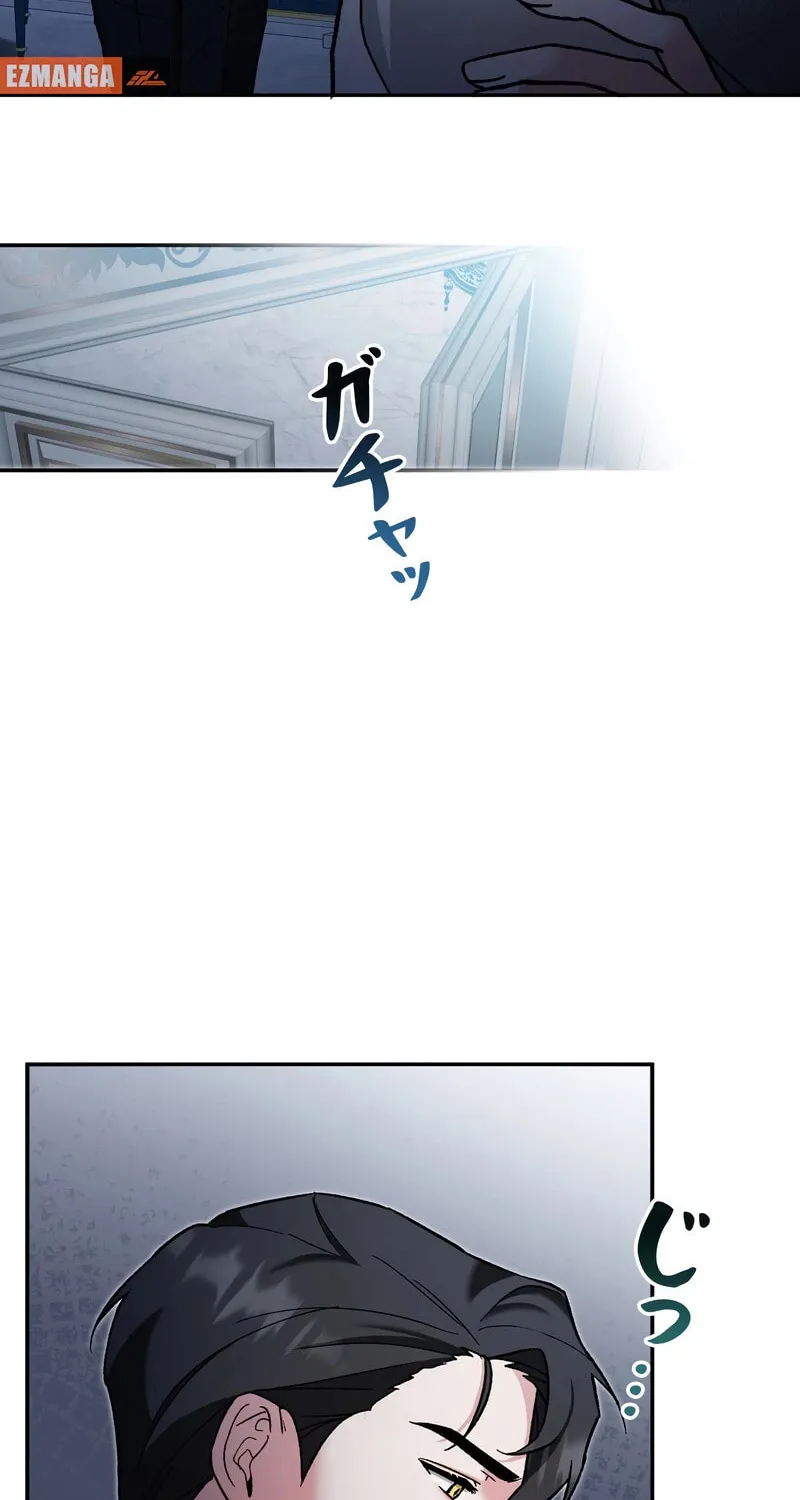 What Remains in the Damaged Place Chapter 1 page 84 - 