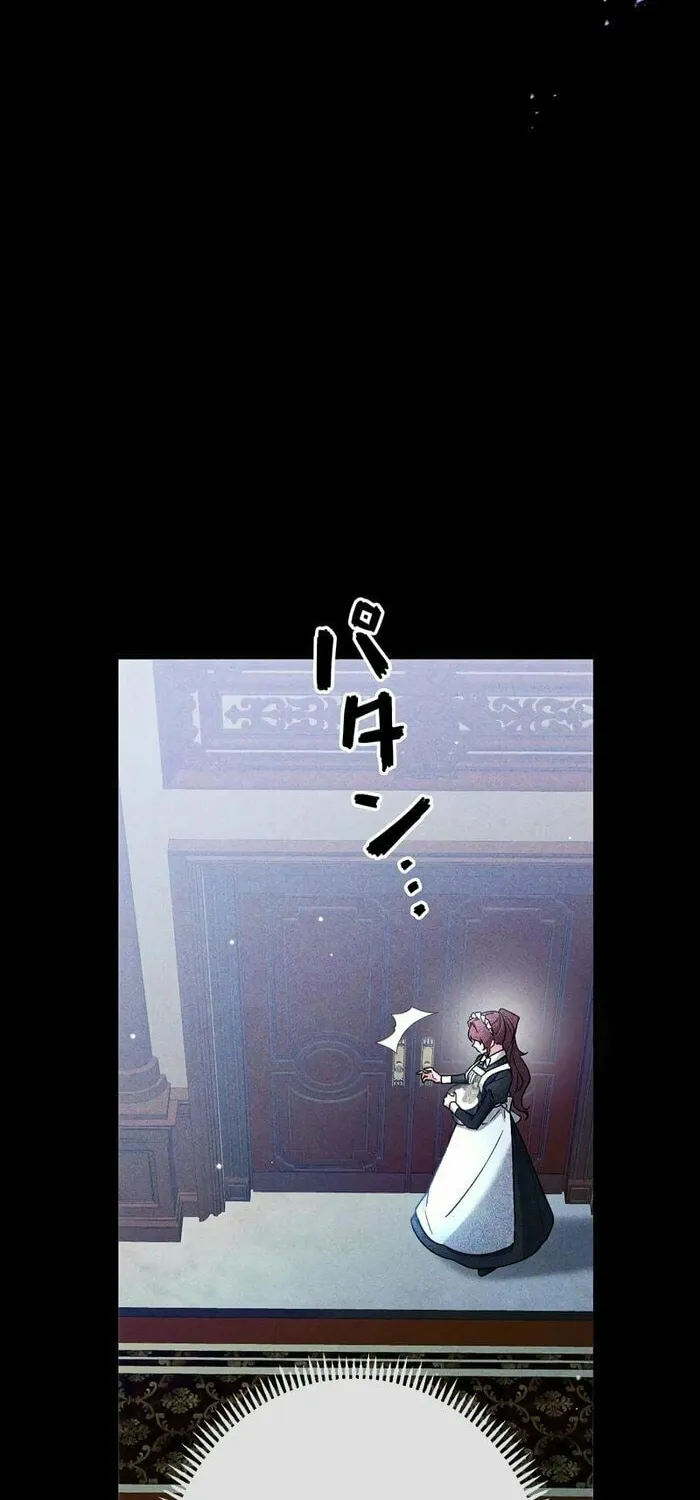 What Remains in the Damaged Place Chapter 10 page 24 - 