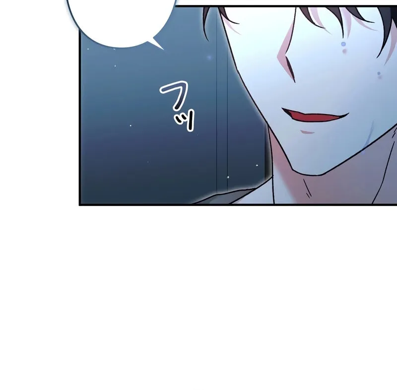 What Remains in the Damaged Place Chapter 11 page 10 - 