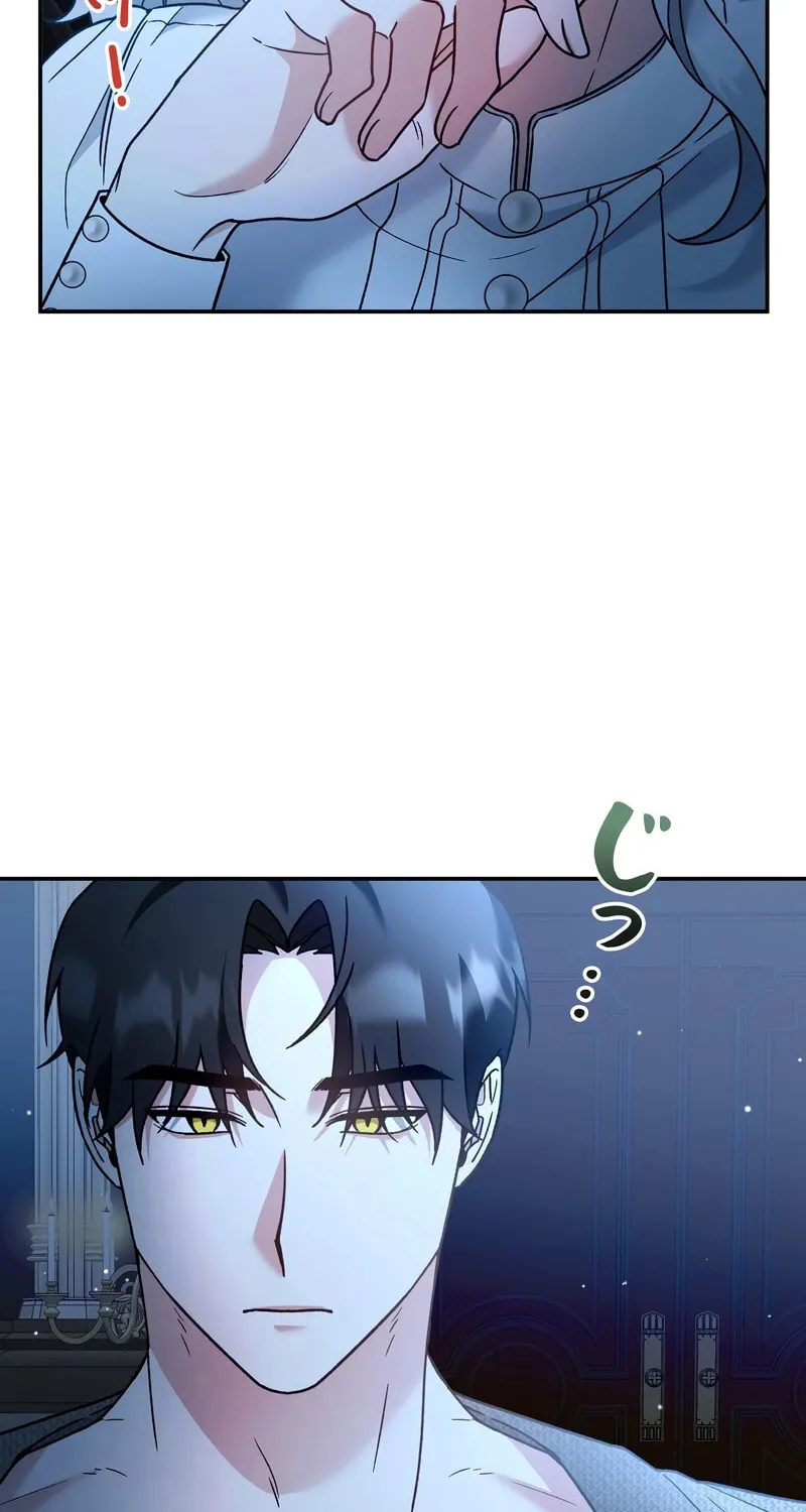 What Remains in the Damaged Place Chapter 12 page 24 - 