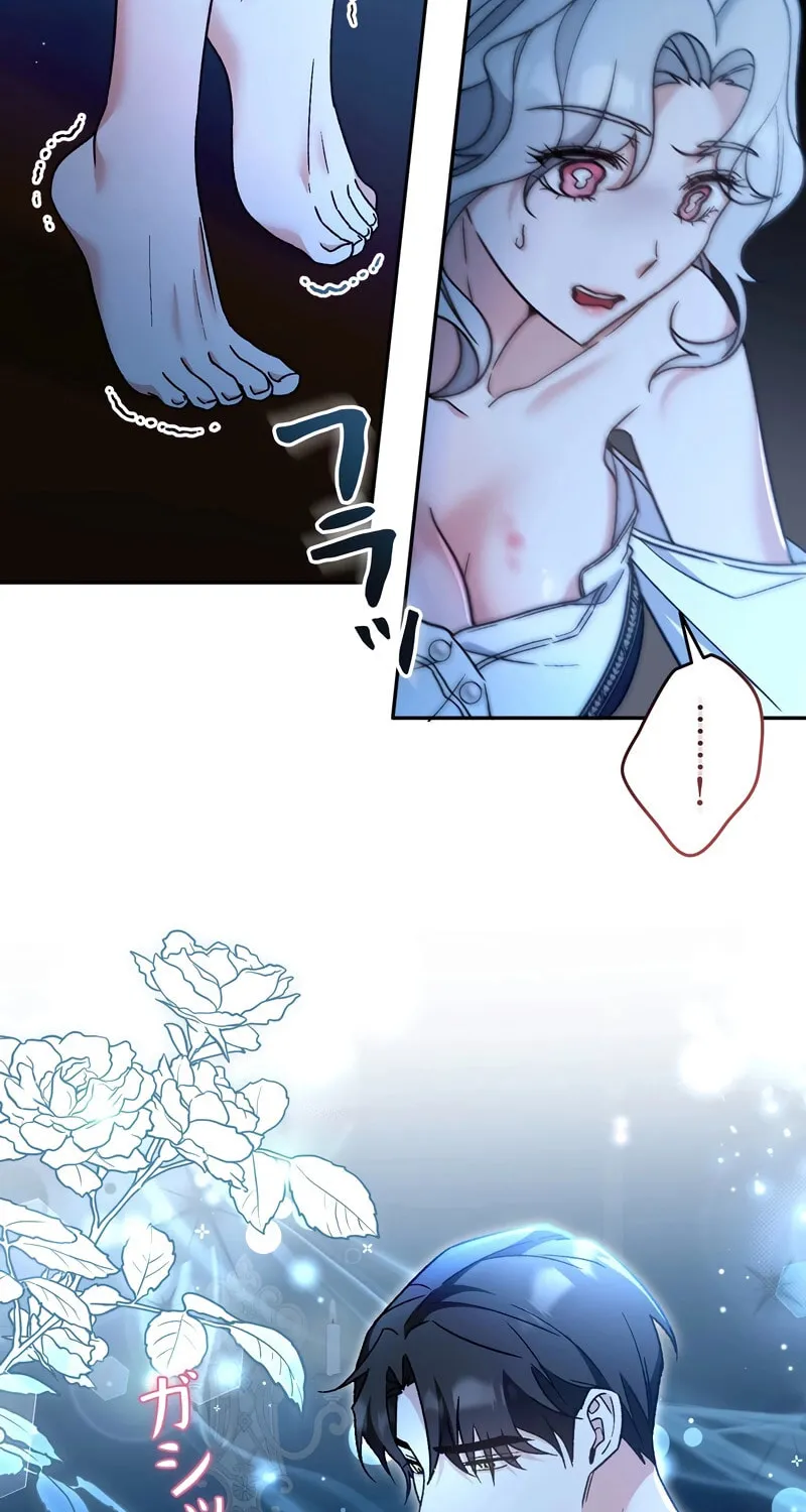 What Remains in the Damaged Place Chapter 12 page 4 - 
