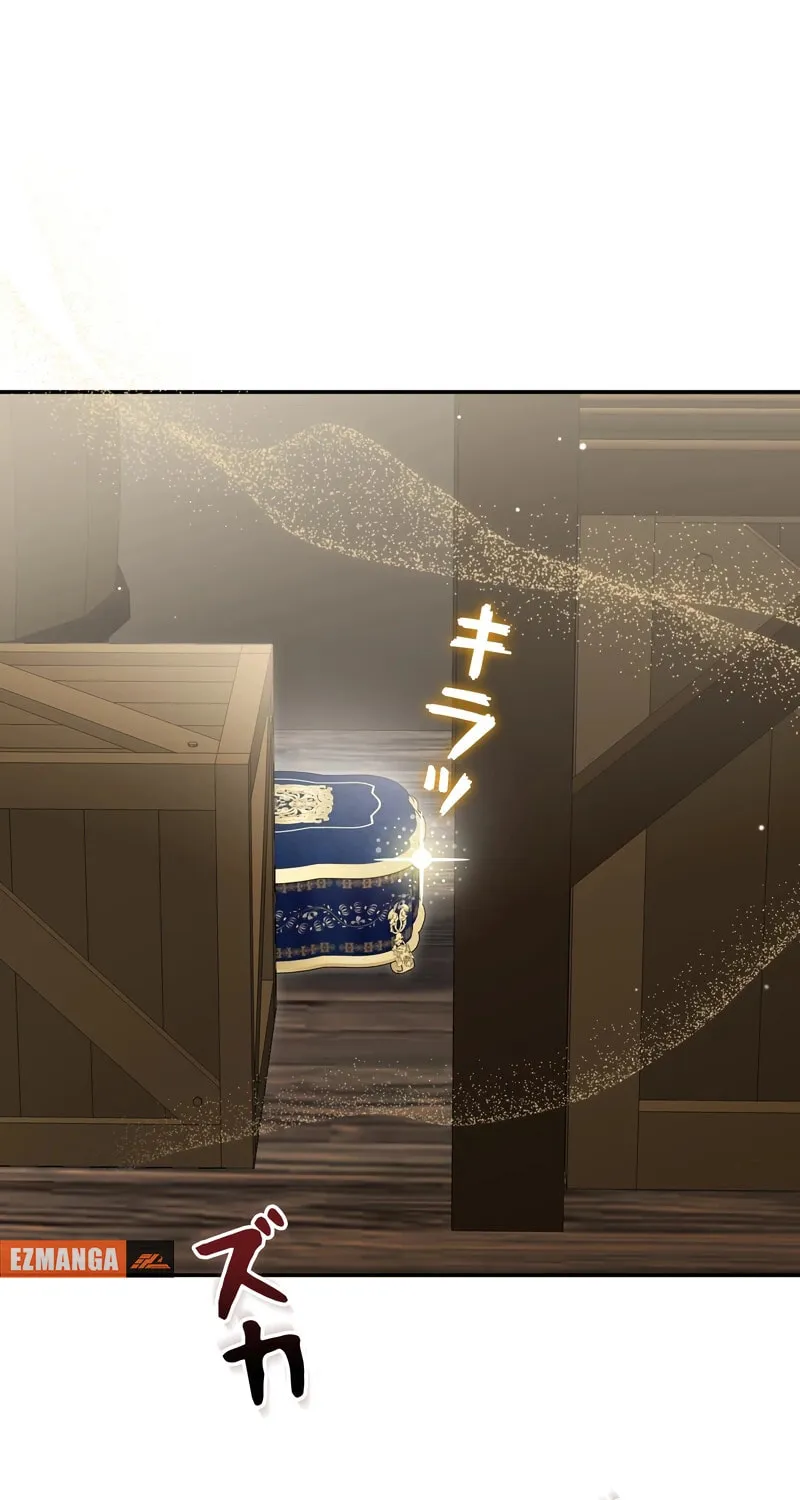 What Remains in the Damaged Place Chapter 13 page 24 - 