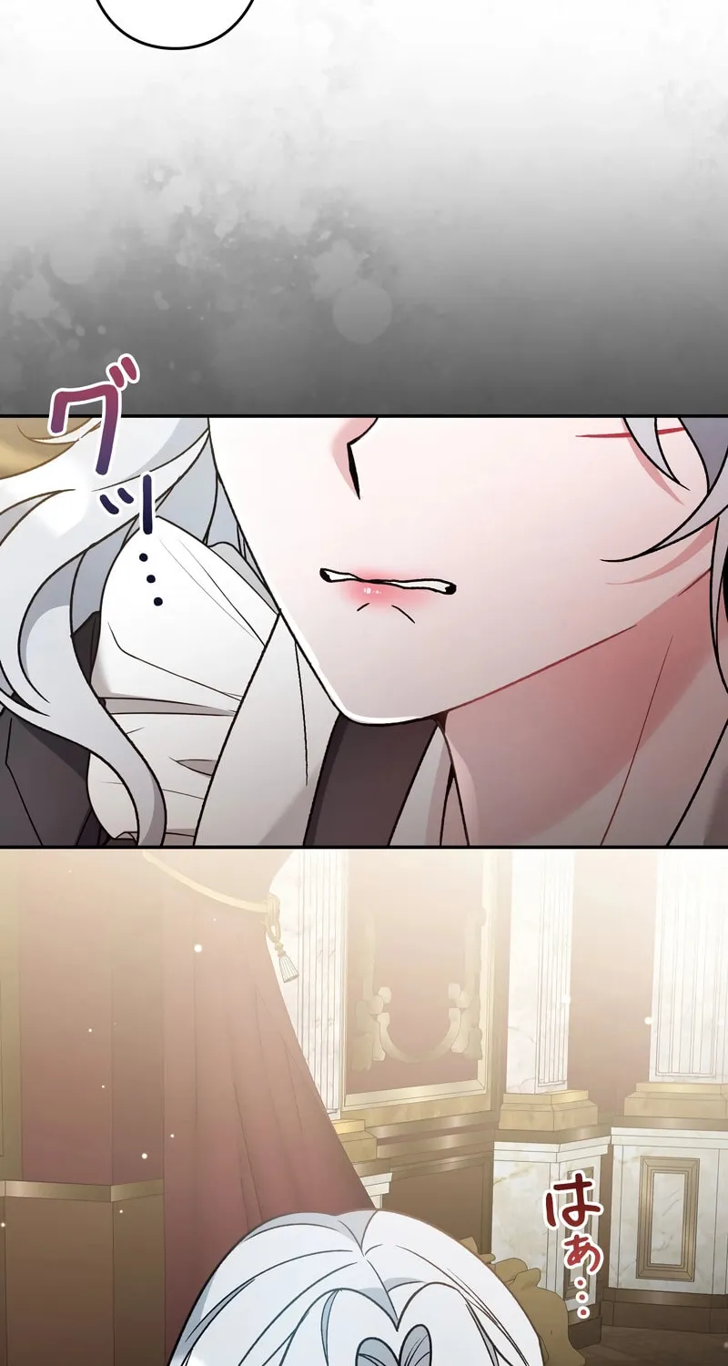 What Remains in the Damaged Place Chapter 14 page 17 - 